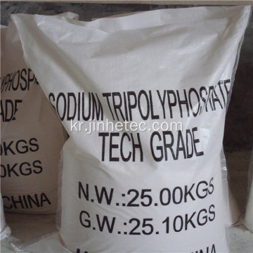 세척 분말을 위한 Stpp 나트륨 Tripolyphosphate